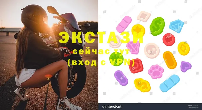 Ecstasy таблы  Химки 